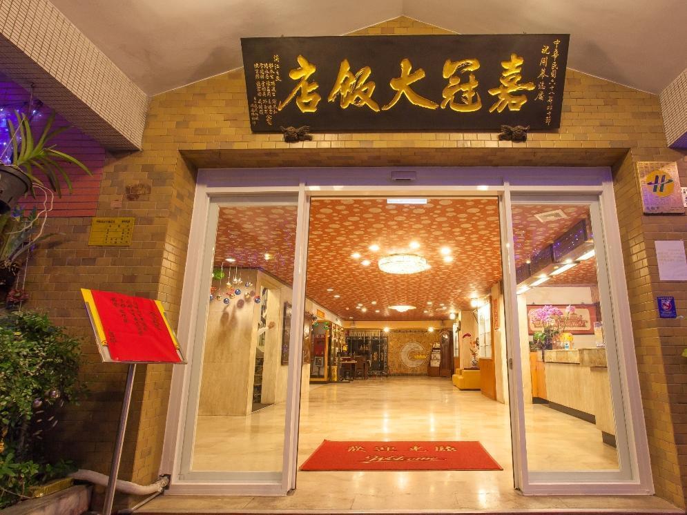 Chiayi Crown Hotel Eksteriør billede