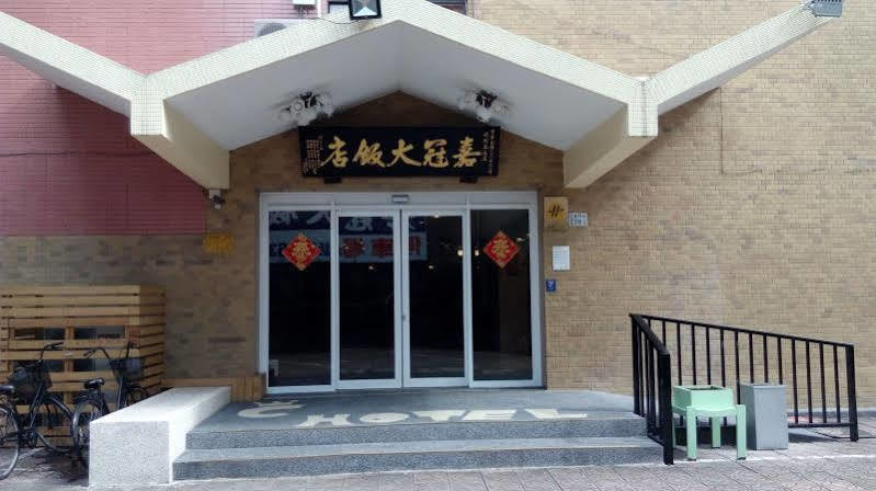 Chiayi Crown Hotel Eksteriør billede